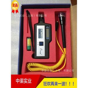 EMT220ANC测振仪手持测振测温型测振仪多功能测震仪EMT220 ANC