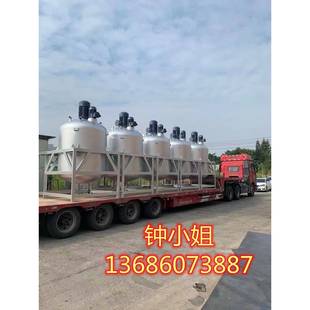 山东不锈钢液体搅拌机器化工液体搅拌机洗洁精搅拌机订做加热型