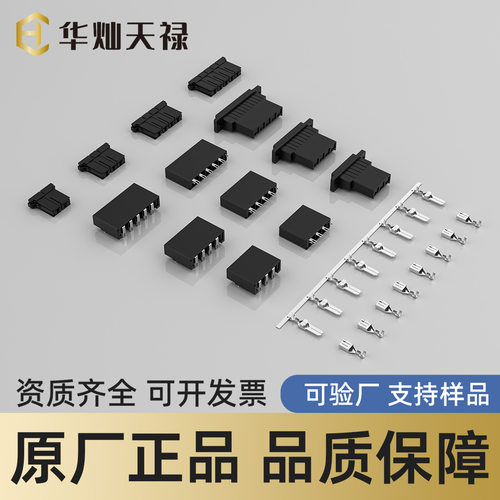 HCTL华灿天禄HC-10.16-4A-05间距直针连接器线对板连接
