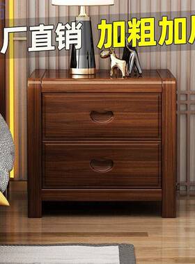 fLE实木床头柜金丝胡桃木简约现代家用卧室中式床边奢华储物收纳