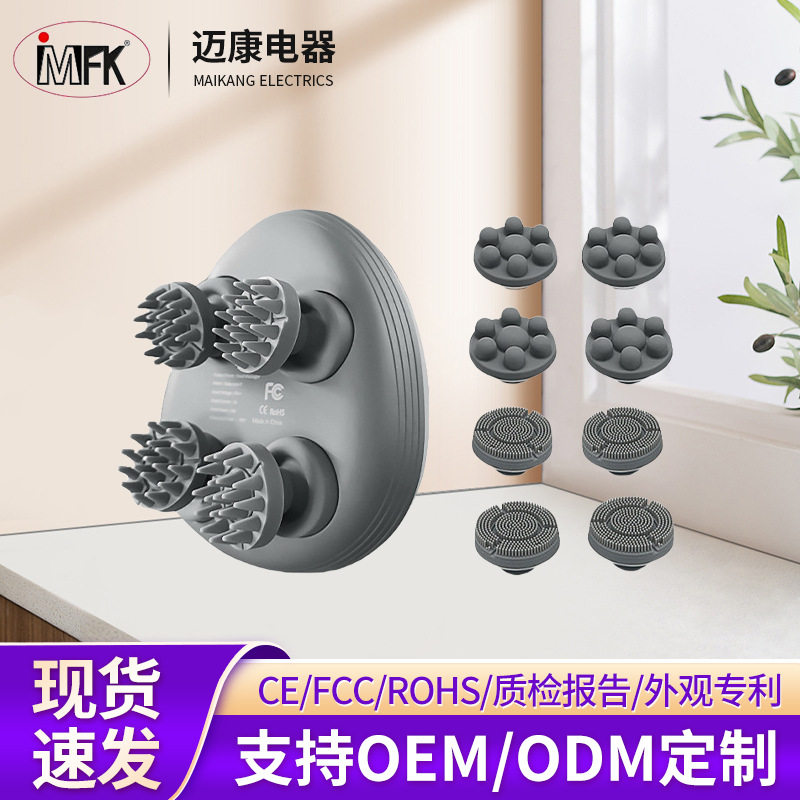头部按摩器头皮按摩梳揉捏缓解疲劳按摩仪家用头部按摩仪