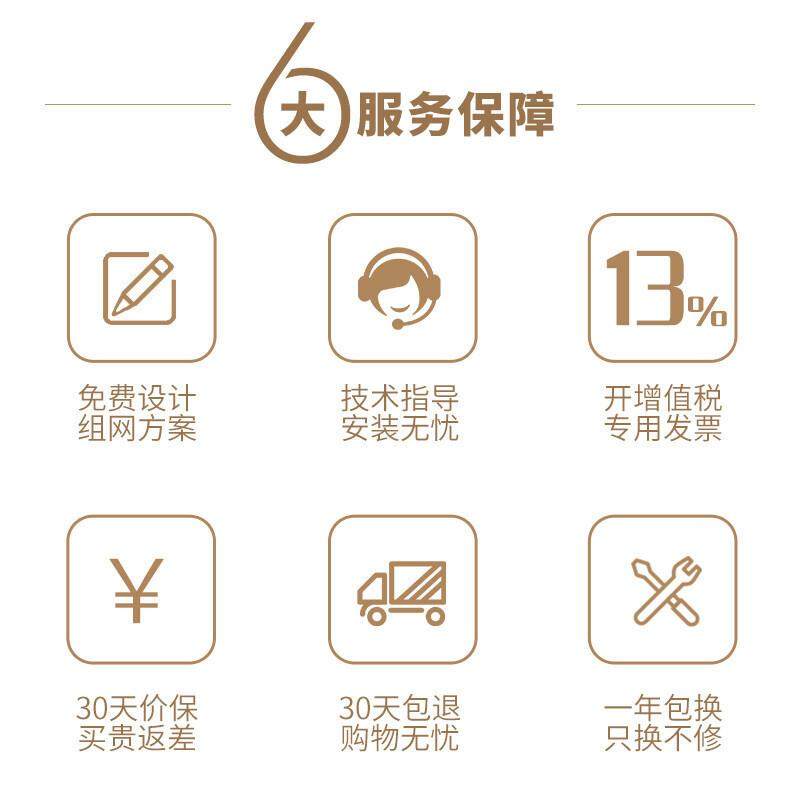 TP-LINK普联企业家用一体化ac管理路由器poe供电86无线ap面板全屋