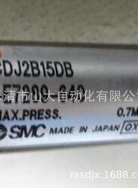 SMC现供CDJ2B15DB-E7289-640真空气缸