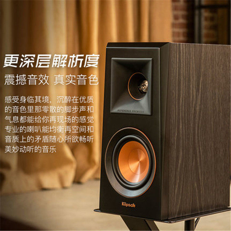 klipsch/杰士RP-600M/500M发烧HIFI书架音箱无源号角音响
