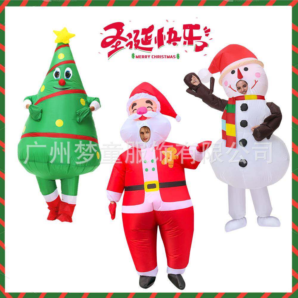 圣诞节服装树杈雪人圣诞树充气服表演玩偶装饰派对扮演道具人偶服