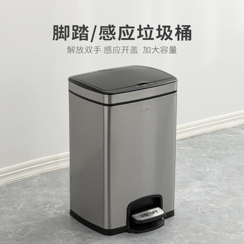家用不锈钢智能感应垃圾桶酒店客房卫生间脚踏开盖新款大容量