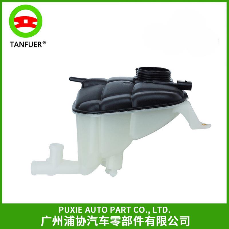 适用于奔驰X164W164副水壶汽车膨胀水箱散热水箱1645000049