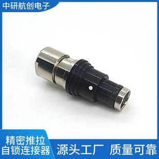 兼容雷莫Fischer推拉自锁航空圆形防水连接器F系列1F 插头