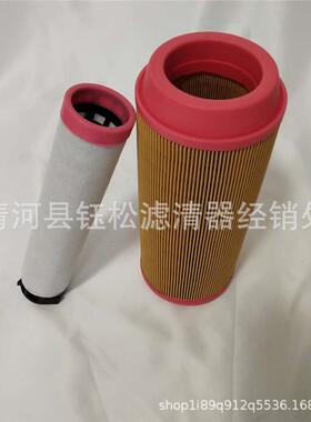 K1229空气滤芯/AF26389/C14200/AF25727/E1600L/4003156