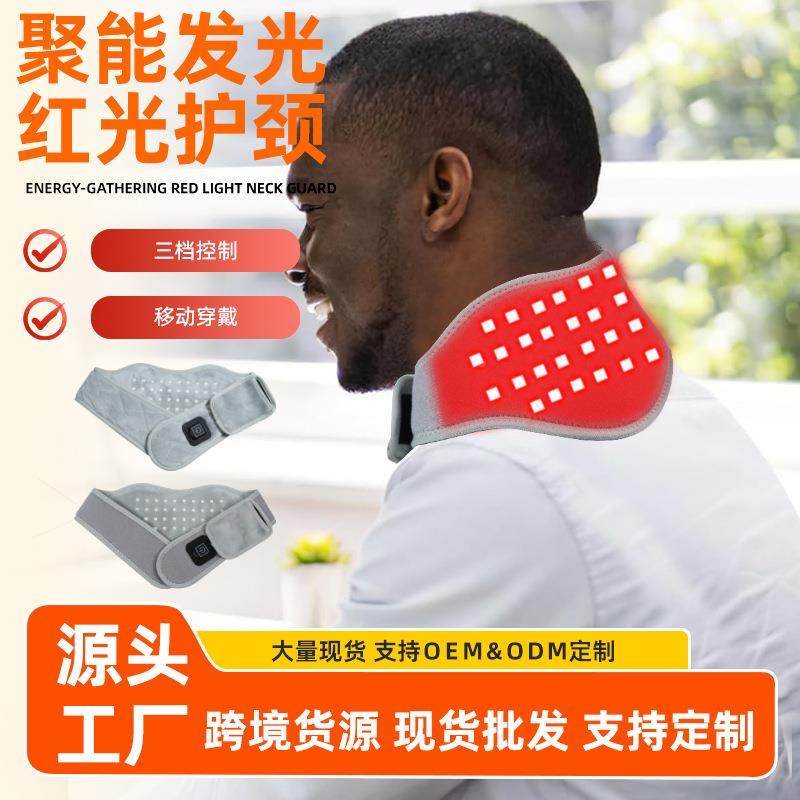热销近红外光疗带颈部酸痛40颗LED三芯灯珠双波段按摩护颈仪,农用物资,其他肥料,淘宝优惠券,粉丝福利购,淘宝优惠卷