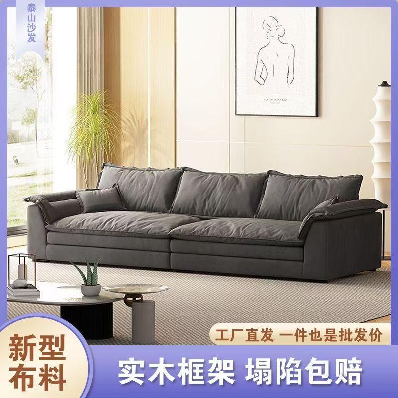 意式极简科技布艺沙发客厅小户型简约现代家用直排轻奢网红款