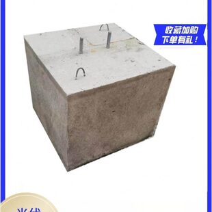 光伏墩水泥墩子太阳能发电基础配重块防护底座防撞方圆形预制订做
