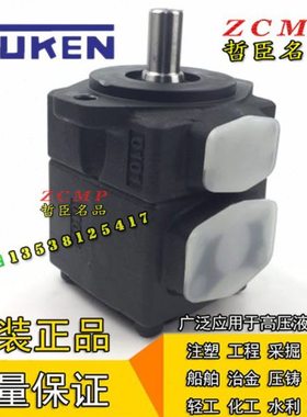 PV2R3-52/60/66/76/85/94/116/125-F/L-RLA/RLB/RLR/RLL-30/31/40