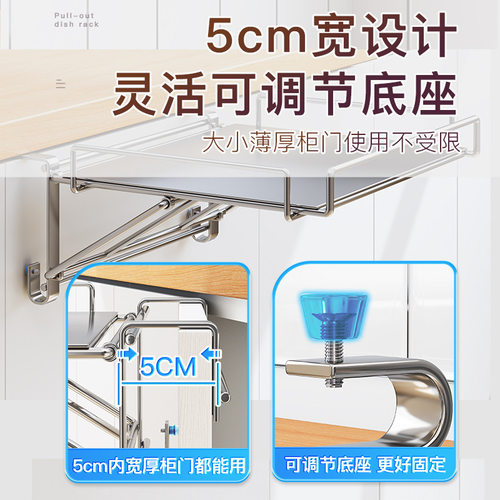 不锈钢可折叠厨房台面置物架 悬挂橱柜门桌板延展收纳隔板辅助台