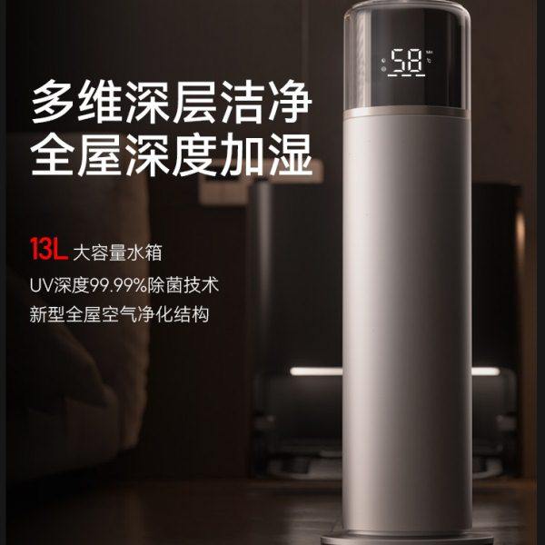 德国落地式加湿器家用静音卧室婴儿空调房大雾量除菌增湿净化空气,生活电器,加湿器,淘宝优惠券,粉丝福利购,淘宝优惠卷