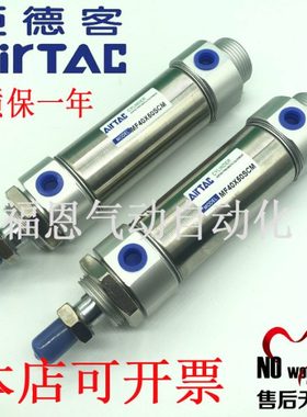 亚德客不锈钢迷你气缸MF20X25/50/75/100/125/150/175/200-SCM-SU