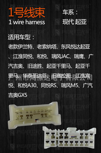 纯铜材料 10号线DSP专车专用线材 线长1.5米 喇叭线材