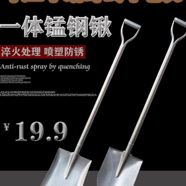 一体全钢锹加厚尖锹方锹铁锨铁锹园艺农用锰钢小号铁铲园林工具,农机/农具/农膜,铲子,淘宝优惠券,粉丝福利购,淘宝优惠卷