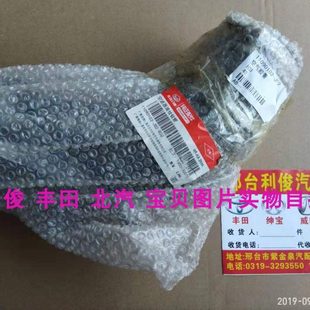 北汽幻速H3F空滤壳进气软管胶管空滤器波纹软管