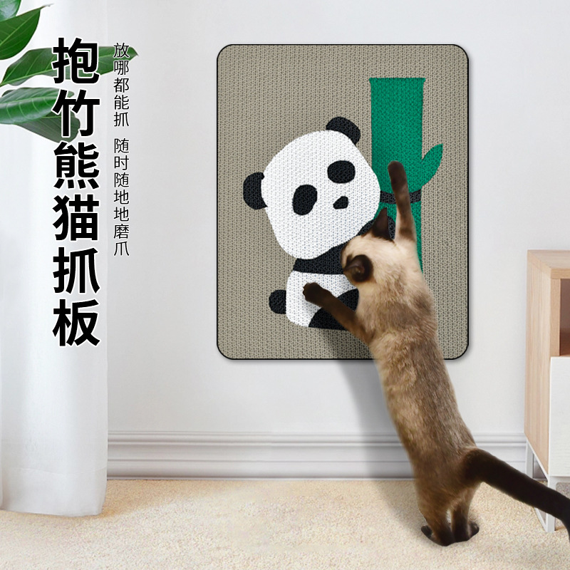得酷 贴墙猫抓板耐磨不易掉屑特大号立式墙面熊猫猫爪板耐抓猫玩