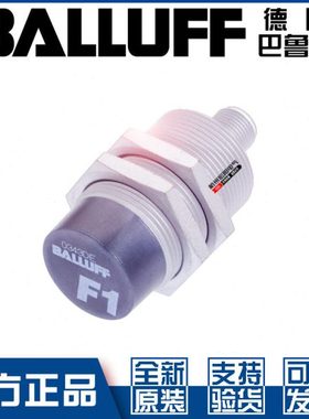 巴鲁夫BES M30ML-PSC20E-S04G-W接近开关直流三线PNP常开BES02KP