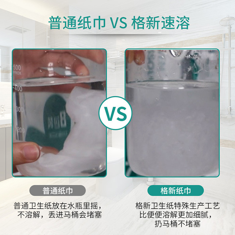 速溶大盘纸整箱卫生纸酒店卫生间厕纸大卷纸批发出口优等家用环保