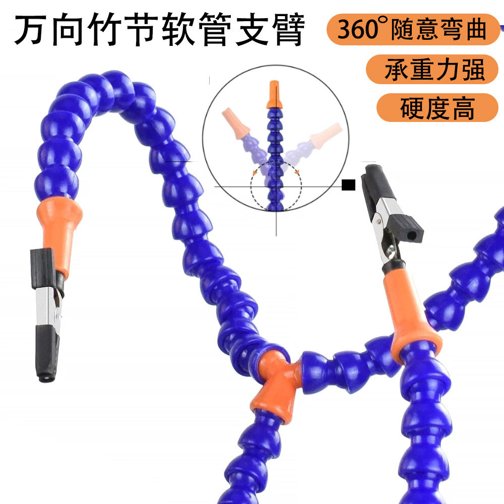 万向柔性支架焊接辅助夹台工具pcb电路板夹持固定夹持工作台