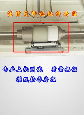 美能达163 V162 210 7616V 220 7621震旦AD166 168纸盒 纸盘 抽屉