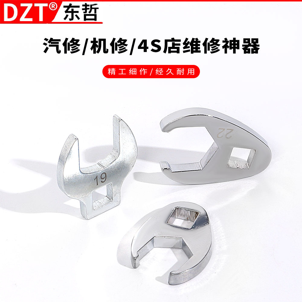 中飞油管扳手9件套汽油格牛角扳手11件油管拆装汽修鱼尾扳手工具