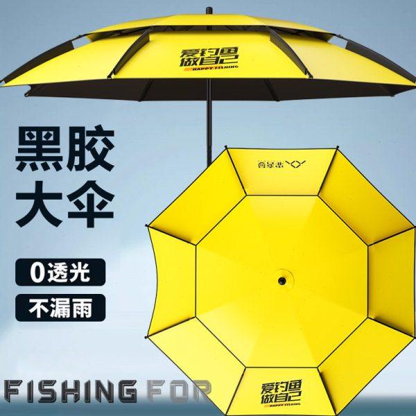 2024新款钓鱼伞户外露营遮阳伞新型黑胶钓伞钓鱼专用太阳伞拐杖伞