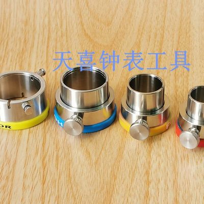 修表工具 7750 7753 2824 2892 2671 2000 2813 8205 9015 机芯座