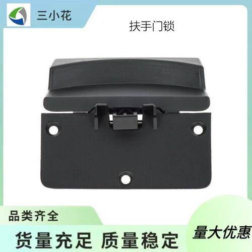 5RQ83TX7AC适用于13-18道奇公羊汽车中央控制台扶手门