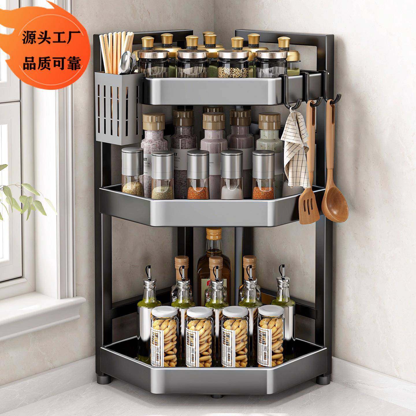 厨房置物架多功能多层收纳架用品调料品架子各种神器角落转角台面