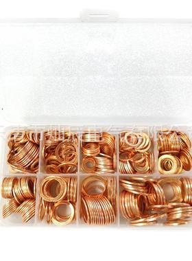400pcs紫铜密封垫圈盒装紫铜油封垫片组合O型平垫圈