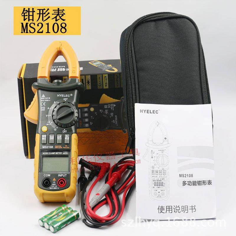 MS2108/MS2008A自动量程数字交直流钳形表测量电容温度频率