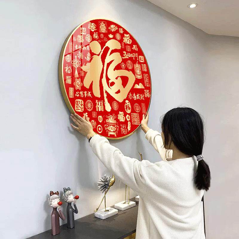 A6L福字十字绣2024年新款线绣百福图满绣客厅玄关刺绣手工自己绣