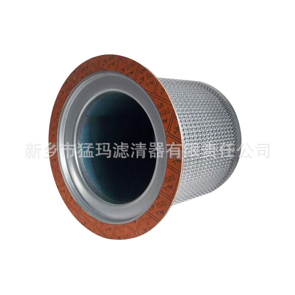 直销空压机滤清器配件替代件6立方油分25300065-031