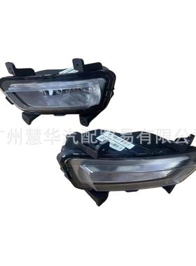 江淮帅铃雾灯JACT8前杠灯总成皮卡4116100P306A4116200P306A