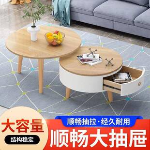 轻奢茶几现代简约网红实木茶几桌客厅家用小户型圆形组合茶几工厂