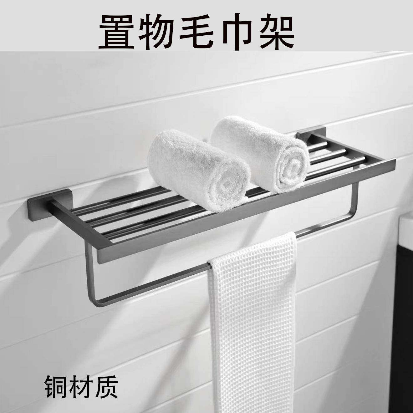 浴室拉丝枪灰全铜毛巾架浴巾架卫生间纸巾钩置物架五金挂件,纺织面料/辅料/配套,纺织机械配件,淘宝优惠券,粉丝福利购,淘宝优惠卷