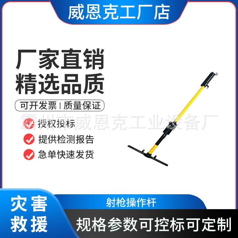 带电作业工具高压令克棒2.5米玻璃钢射枪操作杆电力线夹拆装杆