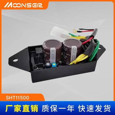 SHT11500-1220V励磁调压板汽油发电机组六线三插单相自动稳压器