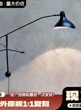 复古Mantis摇臂长杆设计师灯具书房灯客厅卧室壁灯灯led灯室内