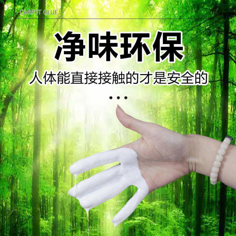 PVC地板胶水净味水性地板革室内防水塑胶卷材胶地毯新款