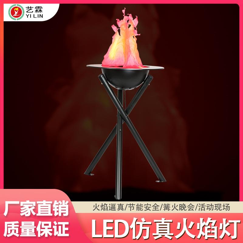 艺霖大型LED电子仿真防水假篝火晚会火焰灯万圣节鬼屋活动道具