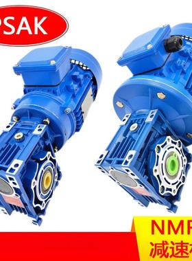 NMRV050减速机T71B4-0.37KW减速电机流水线减速机RV减速机工厂