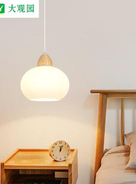 大观园卧室床头吊灯简约现代小柿子奶油原木风餐厅灯长吊线灯L271