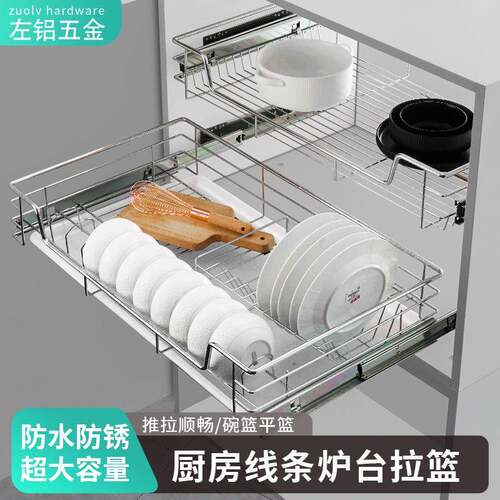 直销厨房橱柜实心线条拉篮不锈钢碟碗架抽屉收纳沥水篮