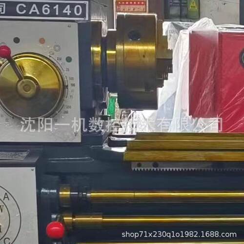 沈阳一机CA6140普通车床重型6250马鞍普车导轨淬火质量保证现货