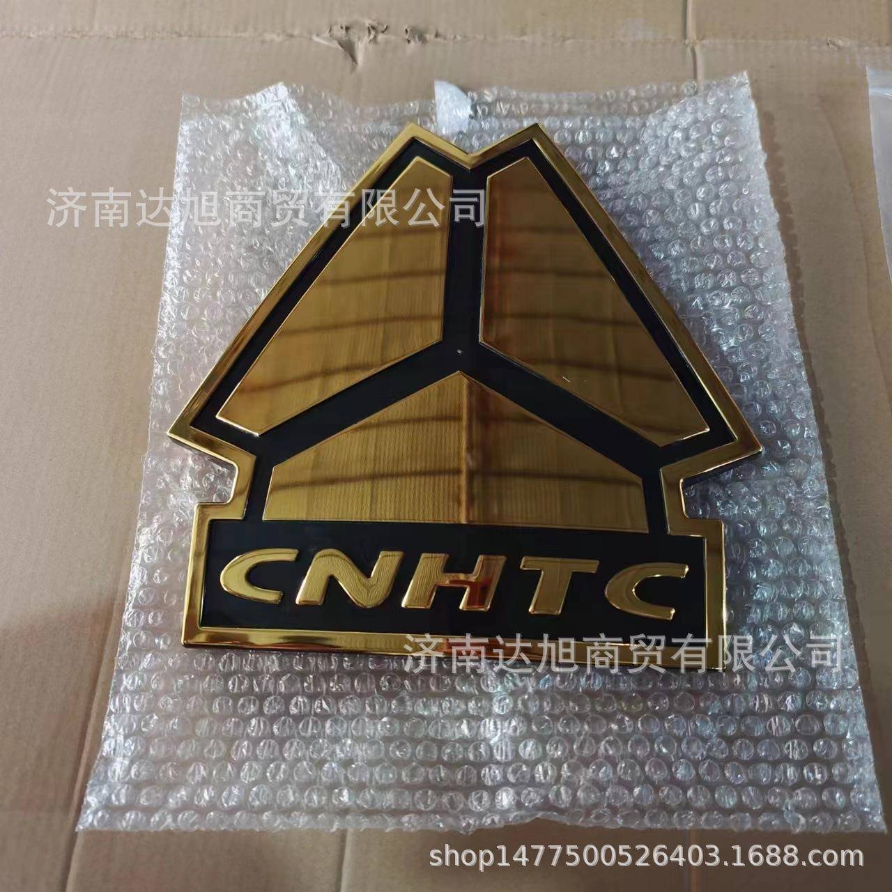 重汽豪沃驾驶室前面板三角标原厂配件豪沃渣土车前脸字标自卸车
